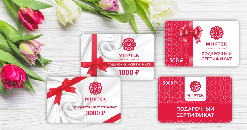 Сертификаты х2