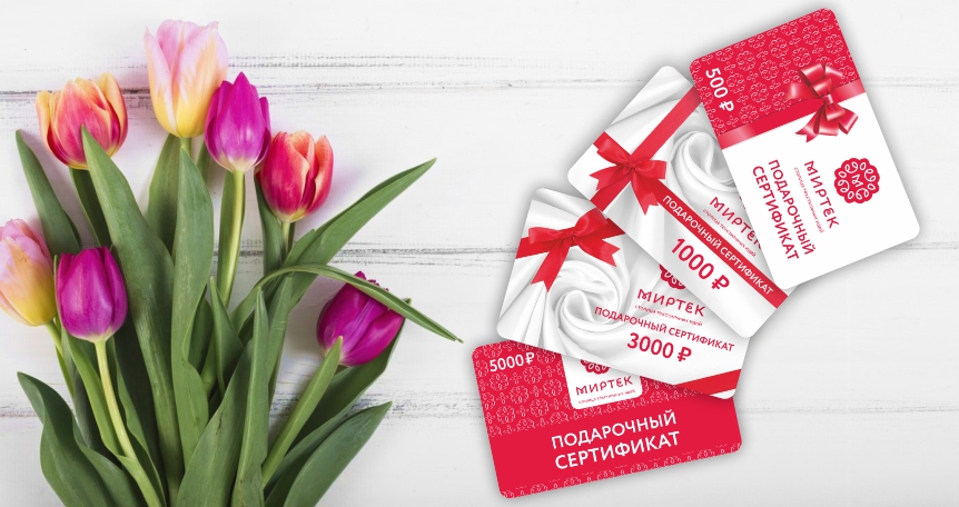 Сертификаты х3